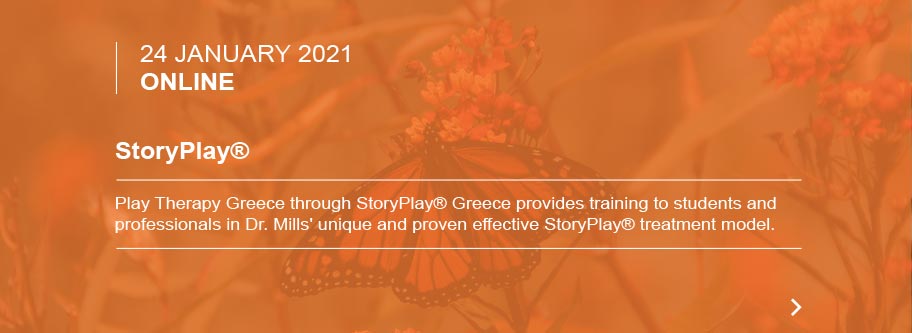 StoryPlay ΕΚΠΑΙΔΕΥΣΗ StoryPlay ΕΚΠΑΙΔΕΥΣΗ