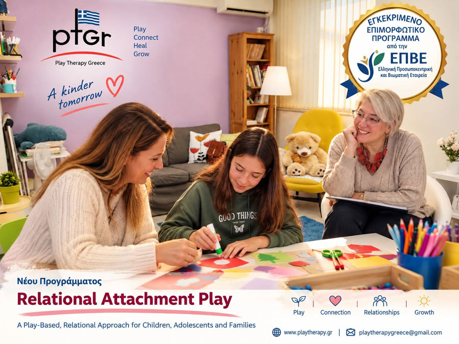 Relational Attachment Play